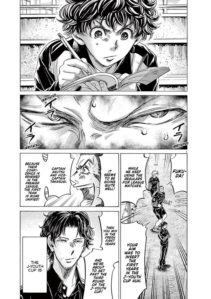 Ao Ashi, Chapter 211 image 11